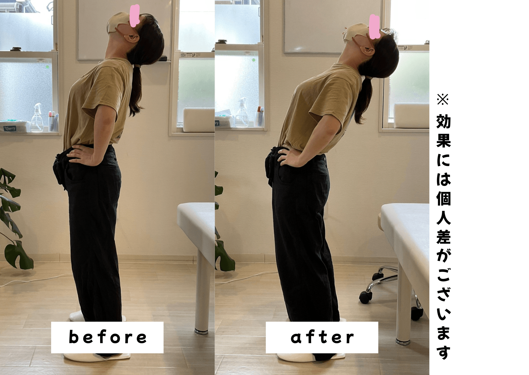 こんなにスッキリ (18).png