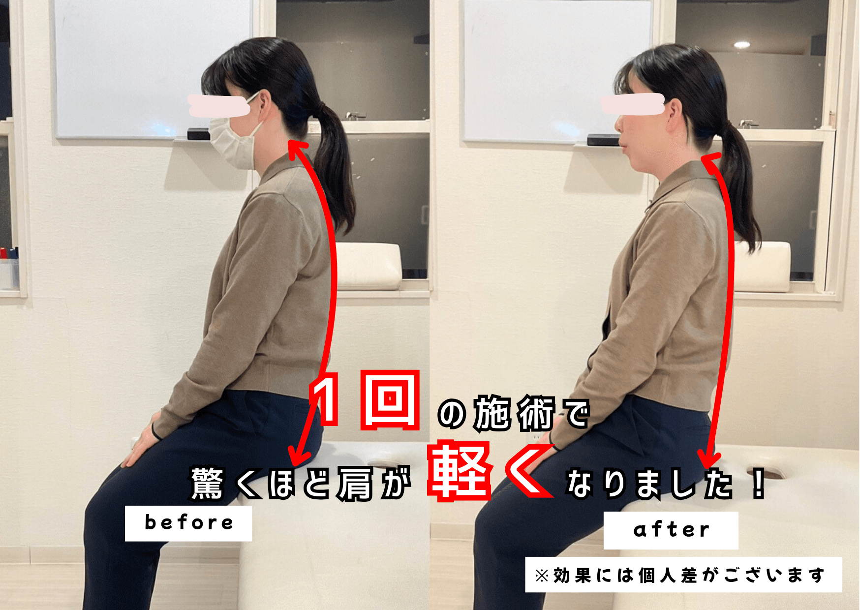 こんなにスッキリ - 2026-02-06T174333.767.png