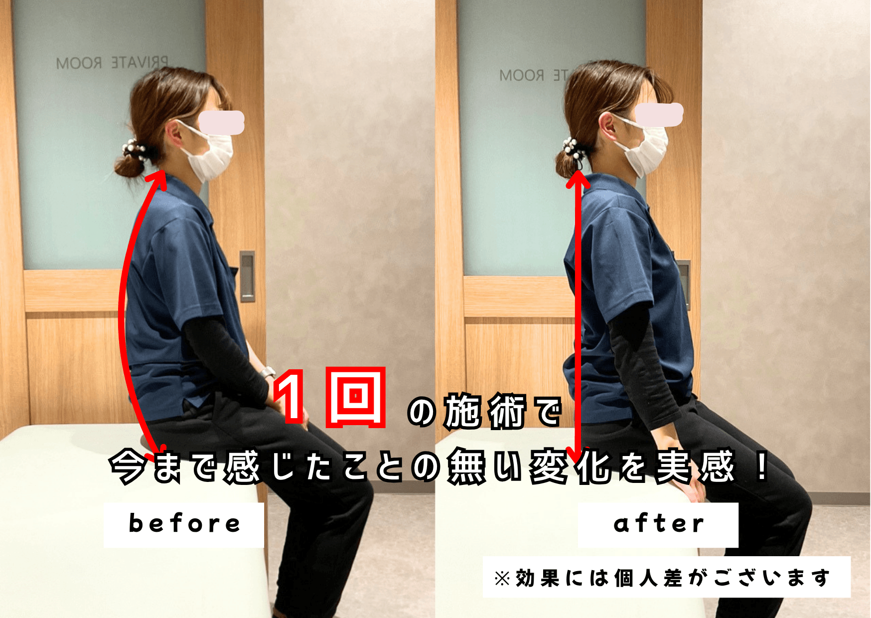 こんなにスッキリ - 2026-04-23T114612.018.png