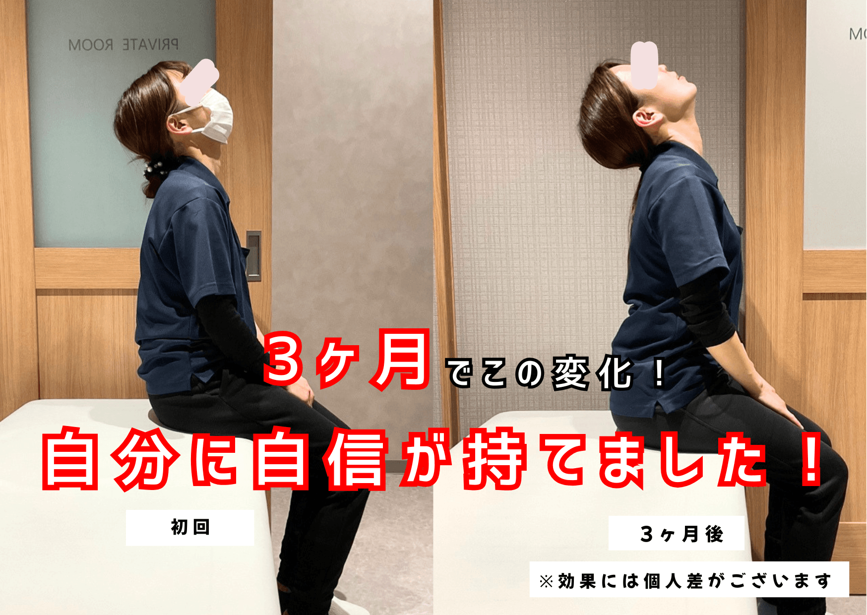 こんなにスッキリ - 2026-04-23T114912.835.png