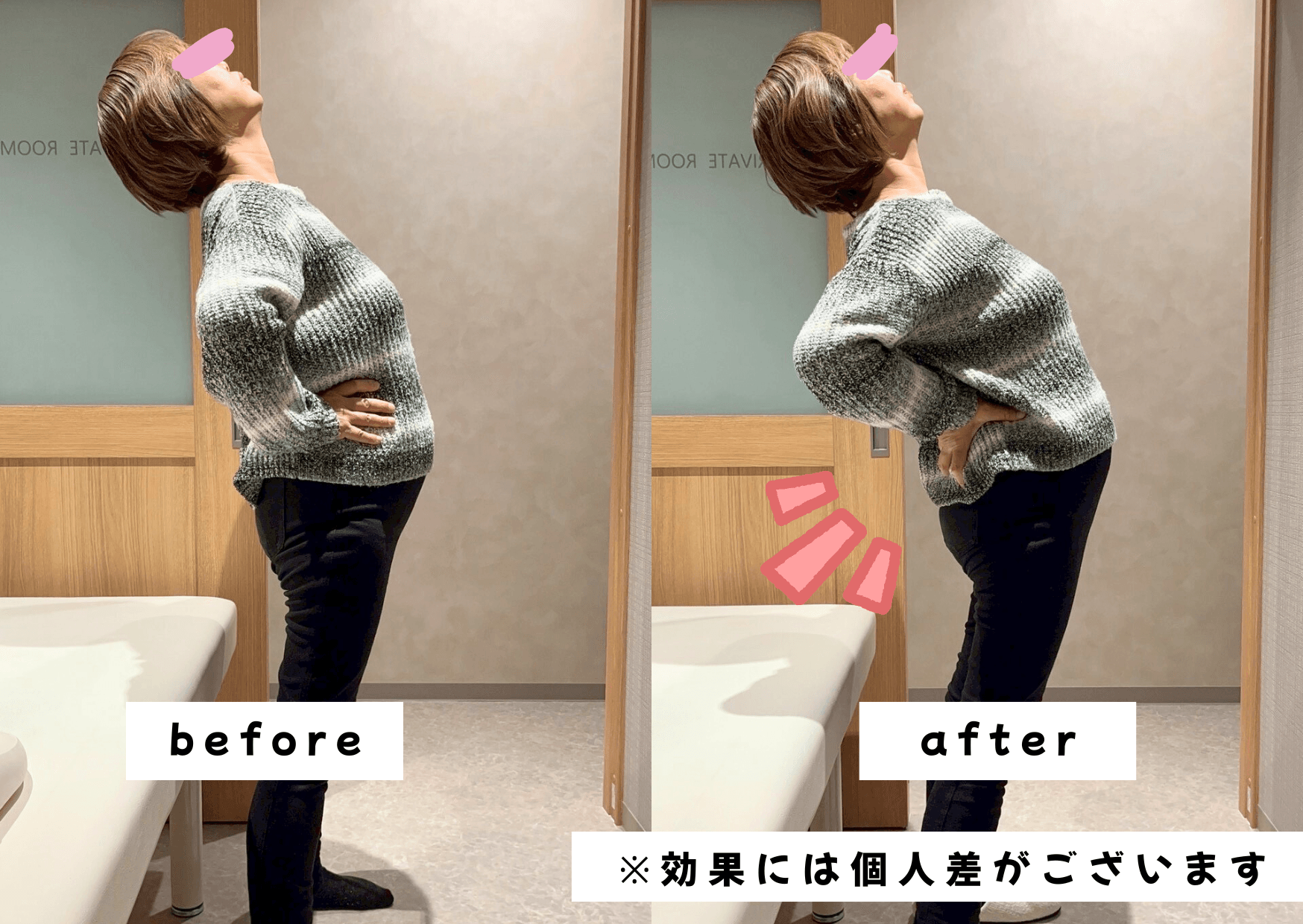 こんなにスッキリ (22).png