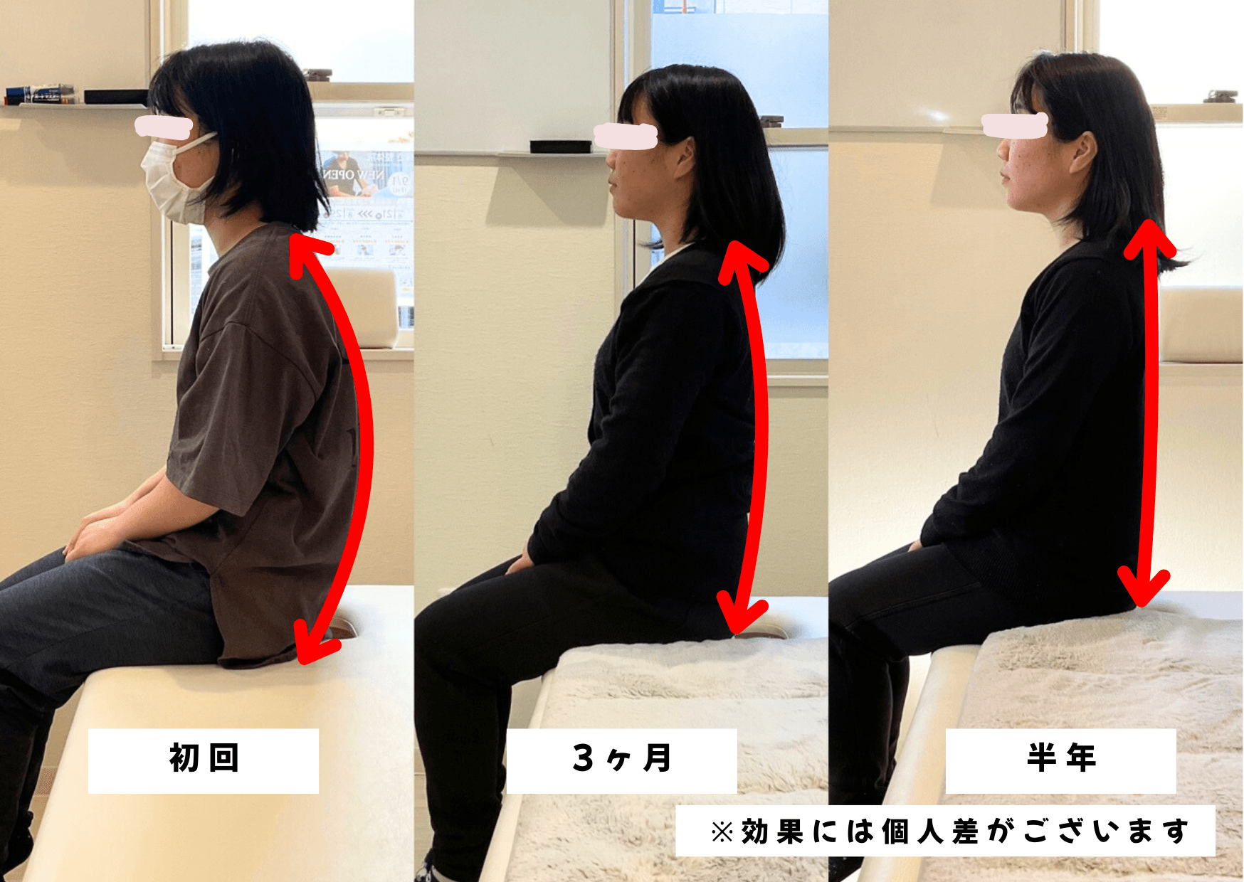 こんなにスッキリ (28).png