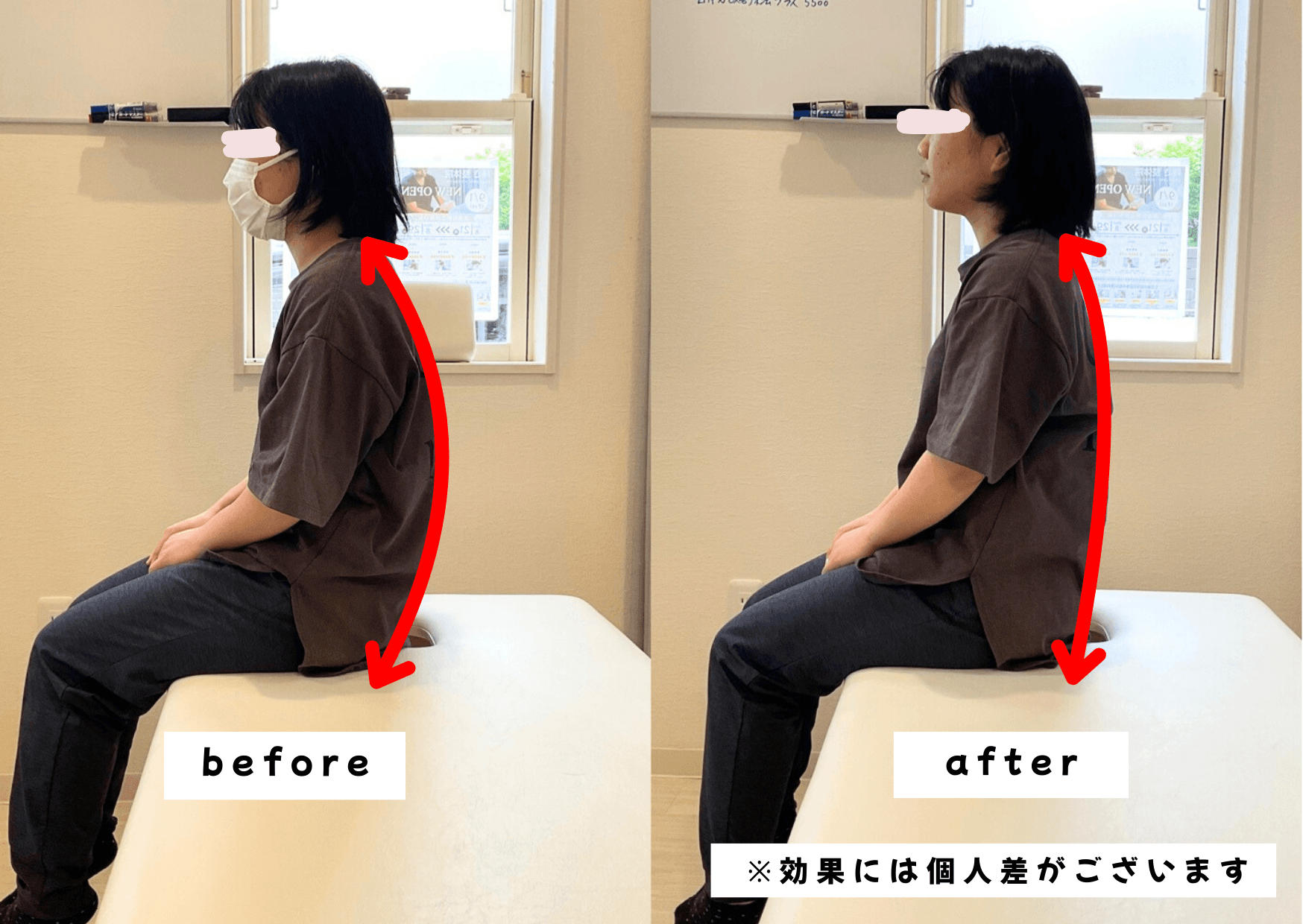 こんなにスッキリ (29).png