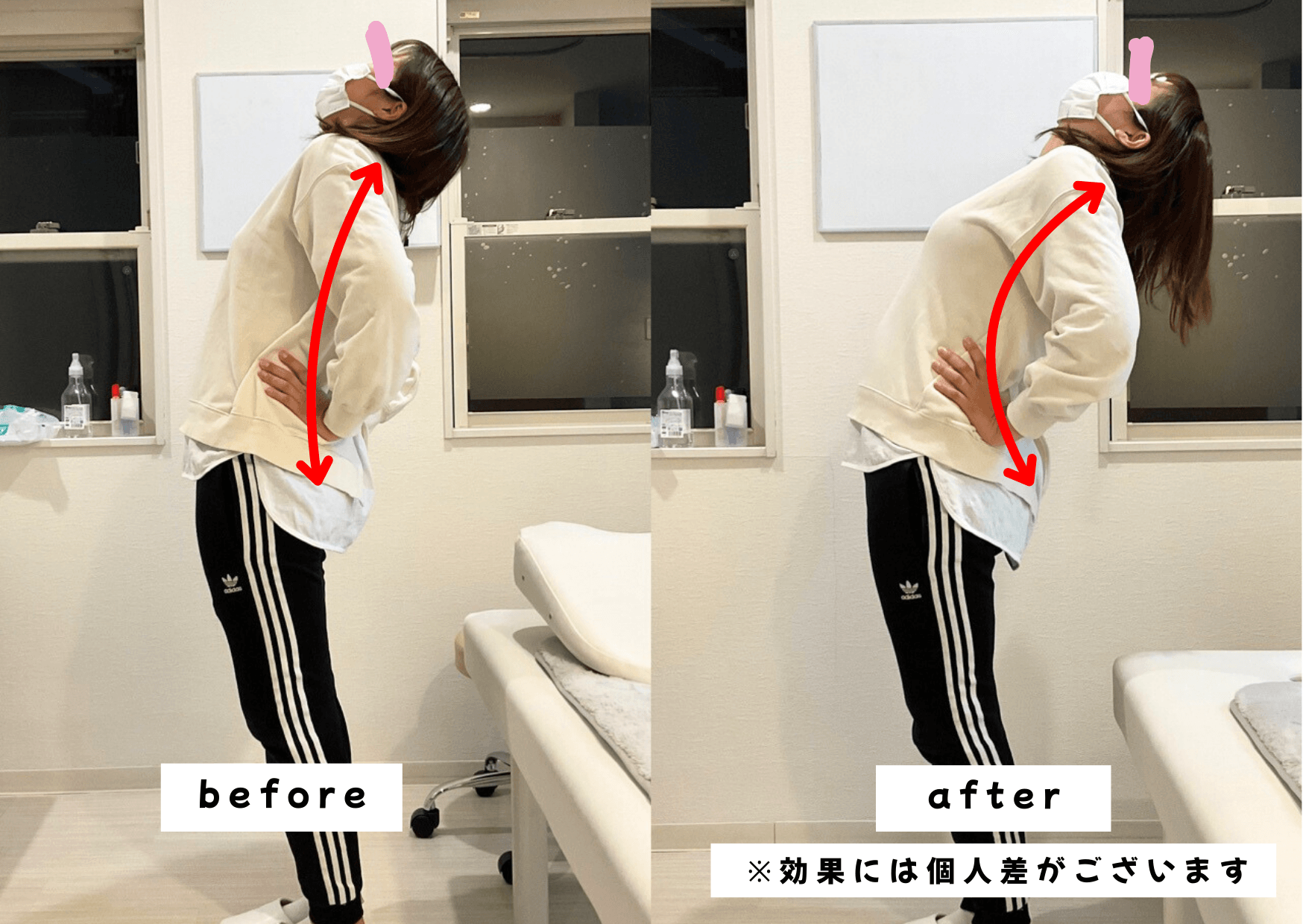 こんなにスッキリ (32).png