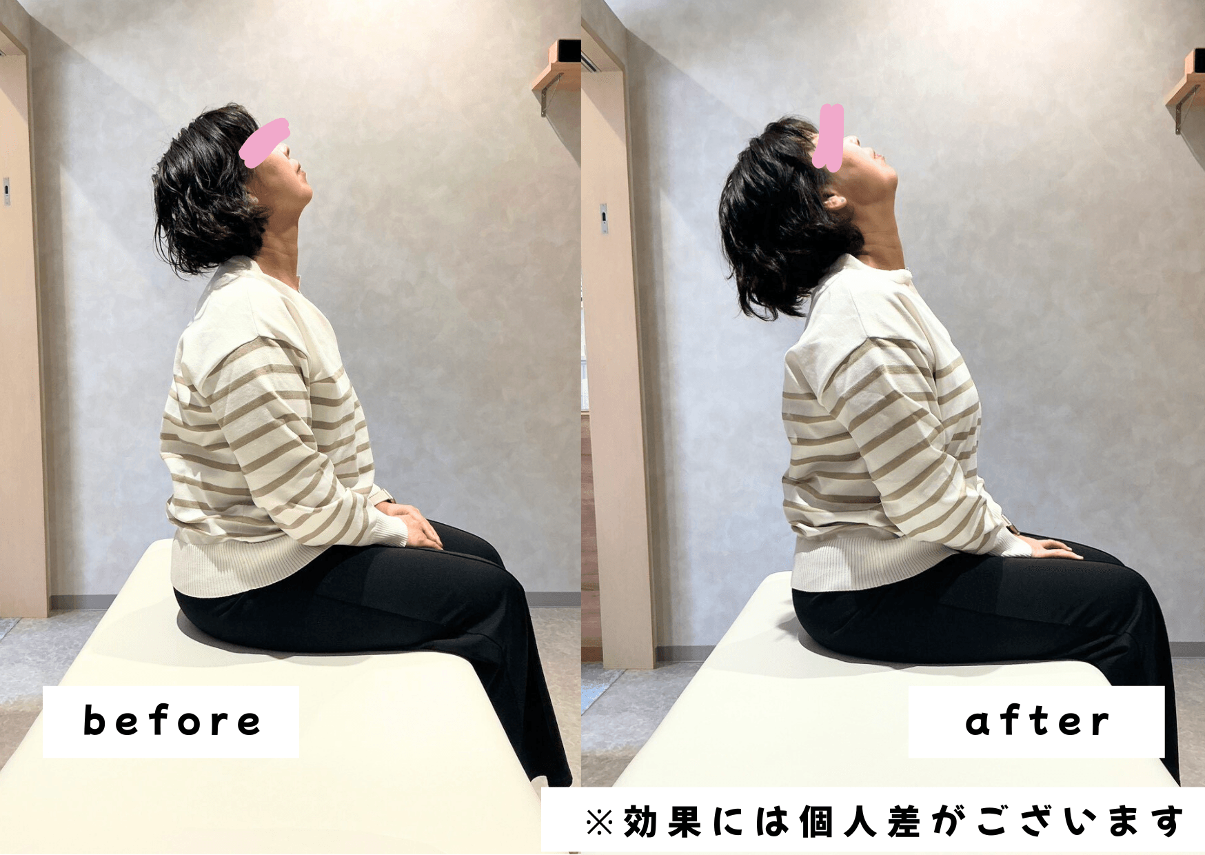 こんなにスッキリ (38).png