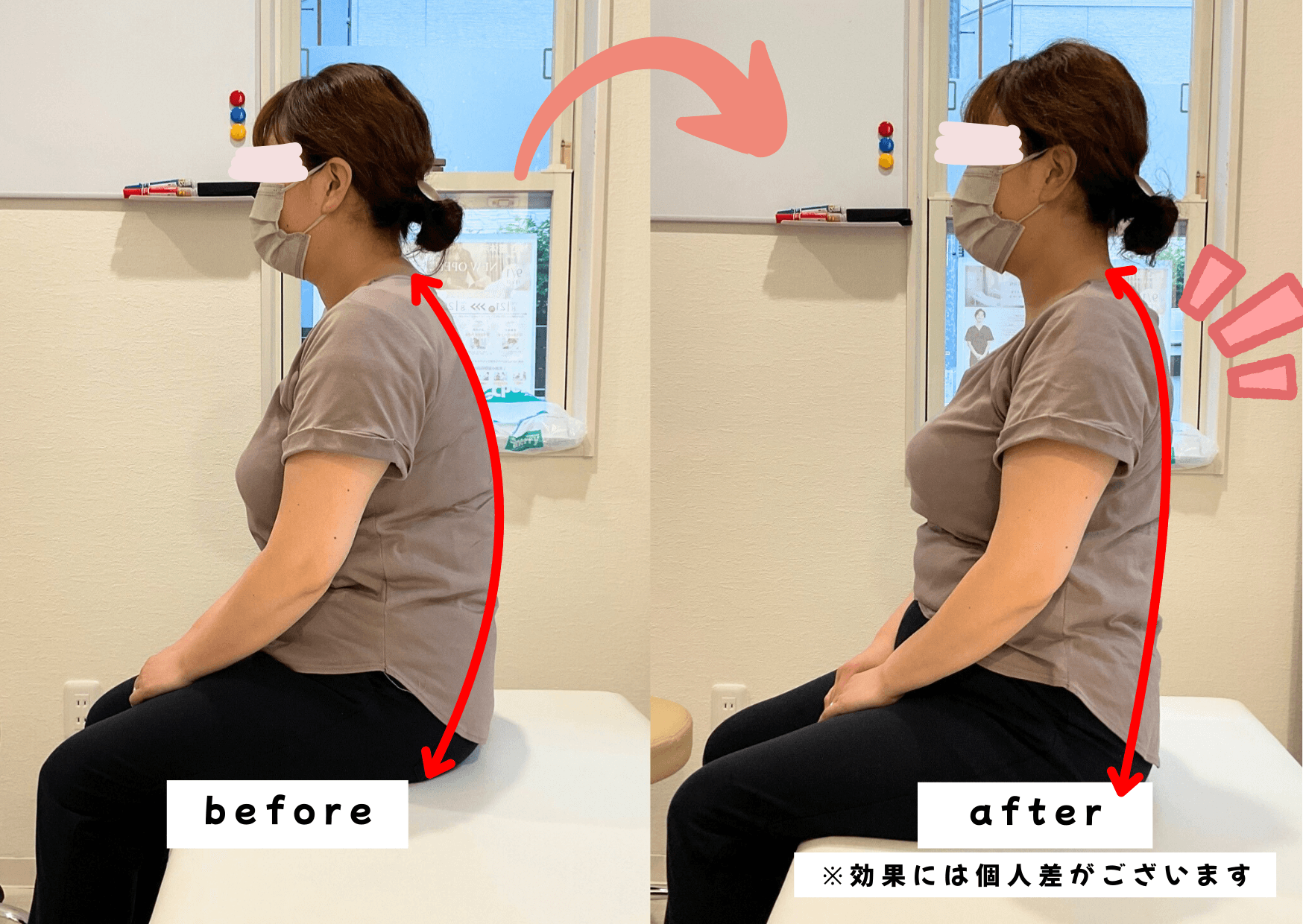 こんなにスッキリ (53).png