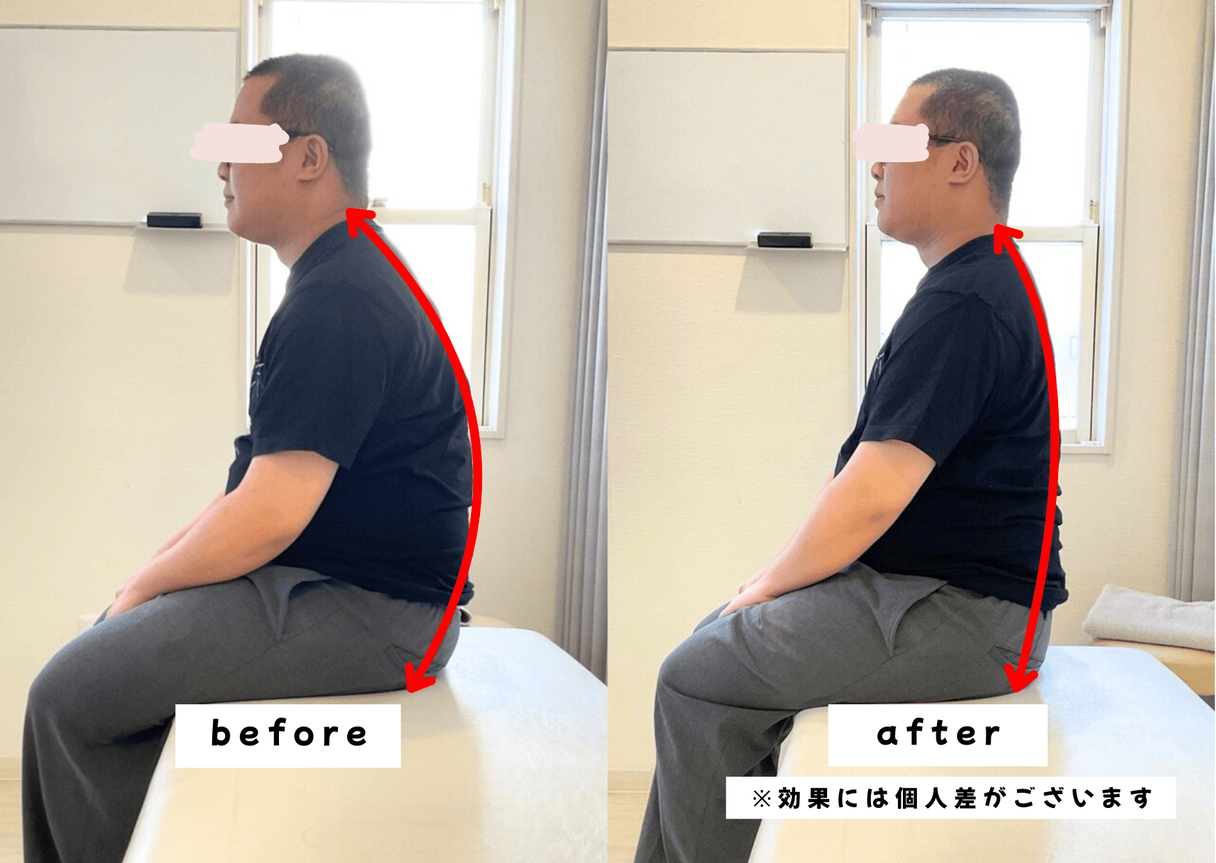 こんなにスッキリ (54).png