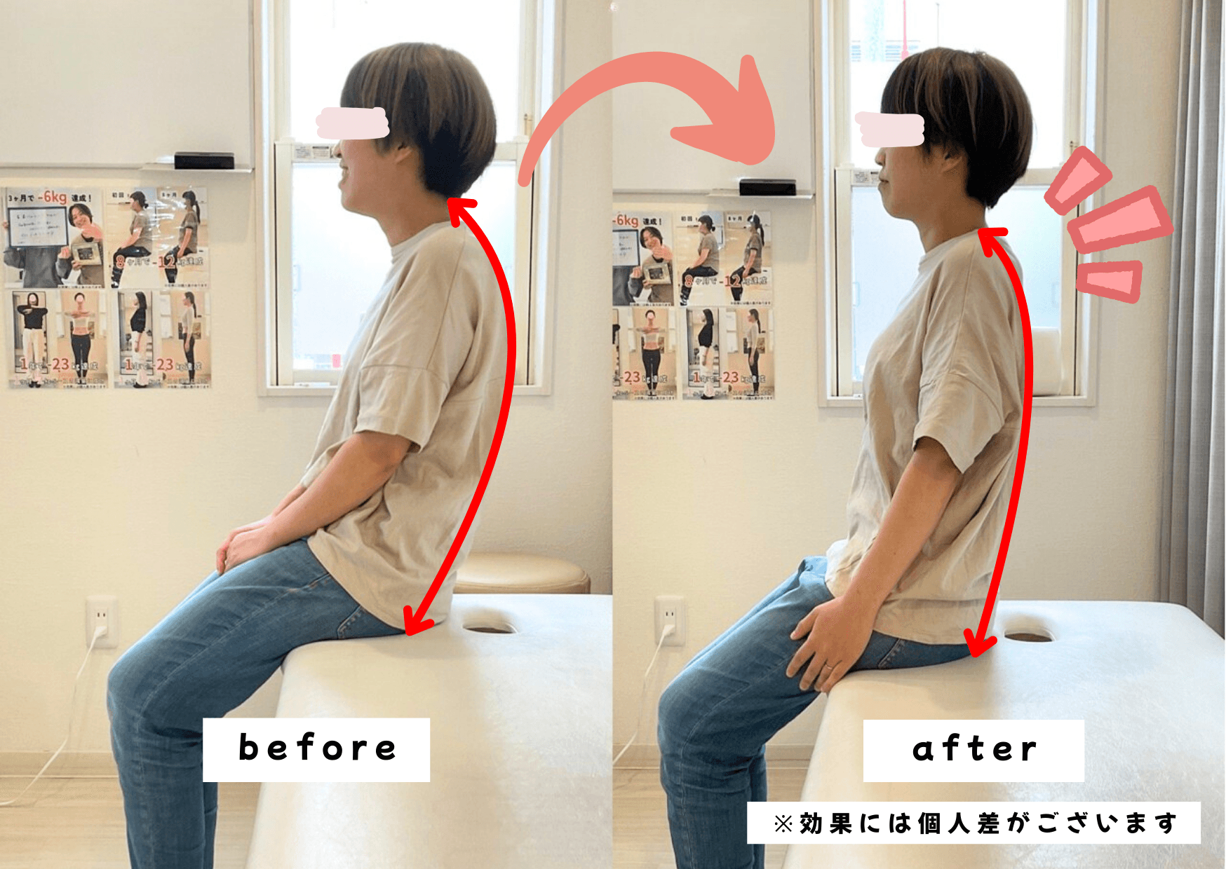 こんなにスッキリ (57).png