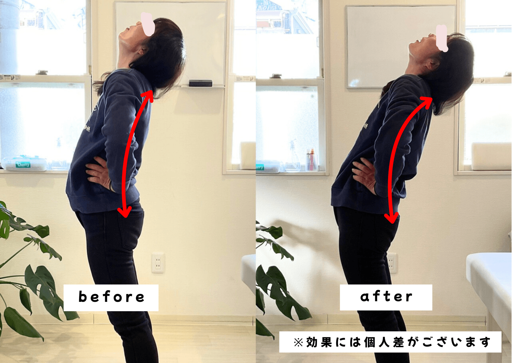 こんなにスッキリ (60).png