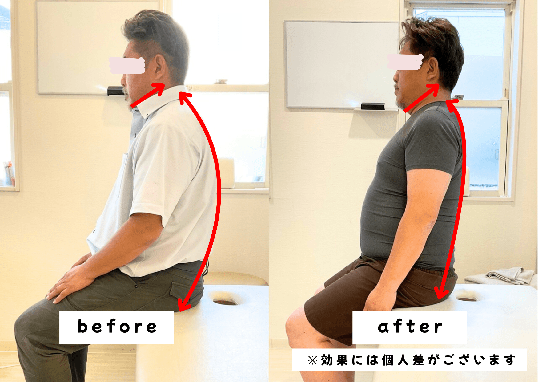 こんなにスッキリ (63).png