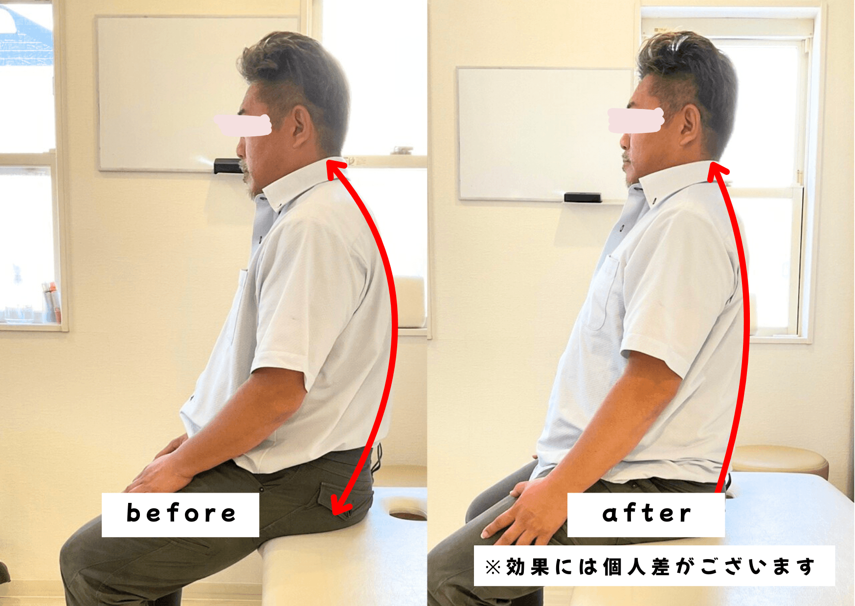 こんなにスッキリ (65).png