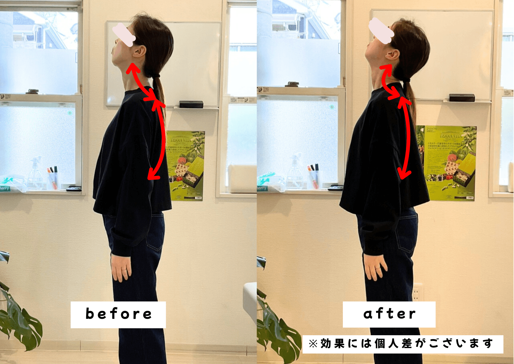 こんなにスッキリ (67).png