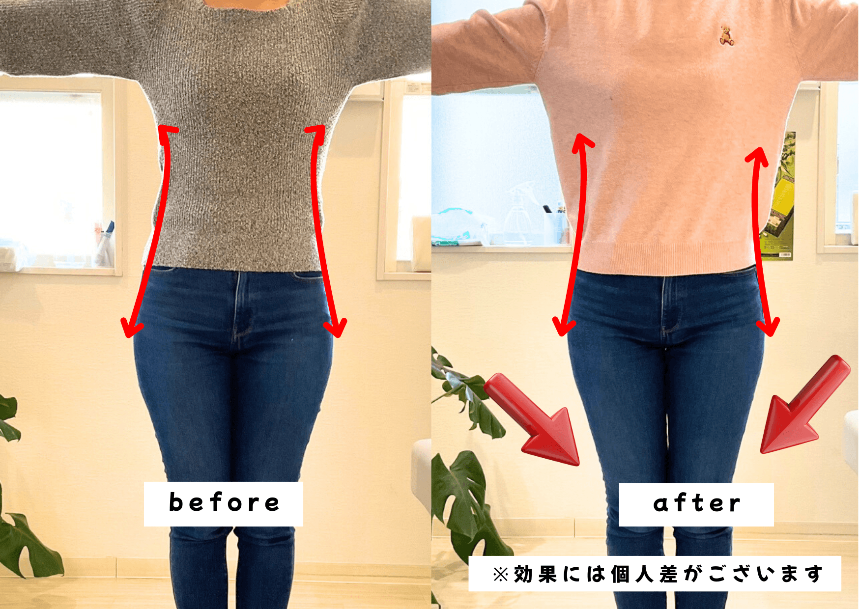 こんなにスッキリ (73).png