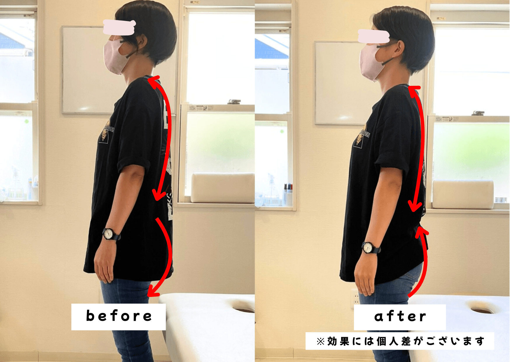 こんなにスッキリ (76).png