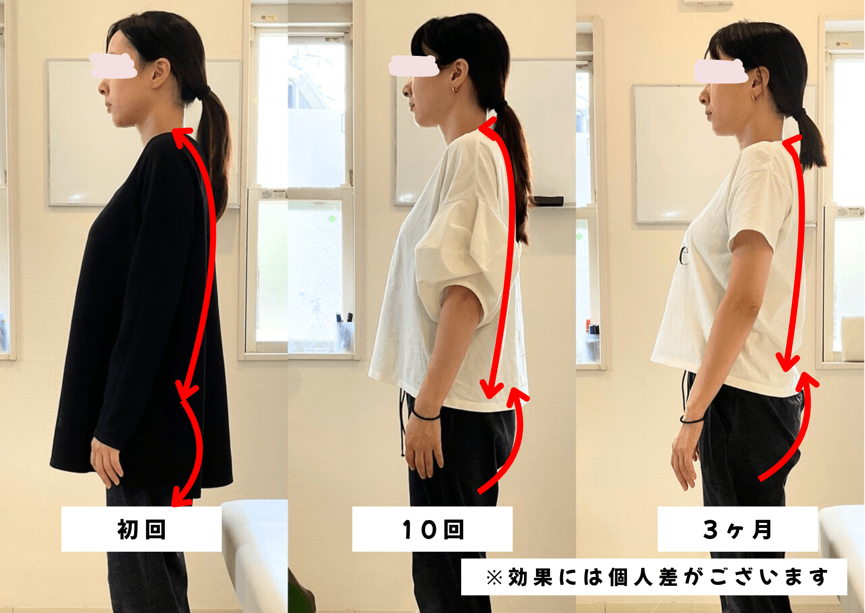 こんなにスッキリ (78).png