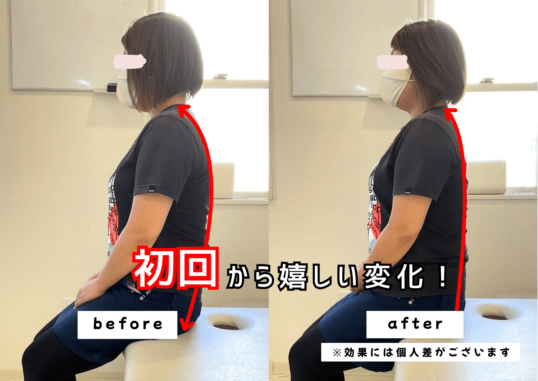 こんなにスッキリ (85).png