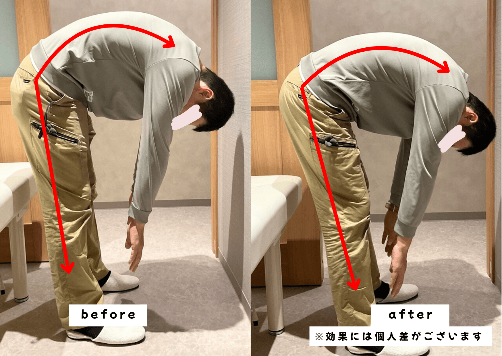 こんなにスッキリ (93).png