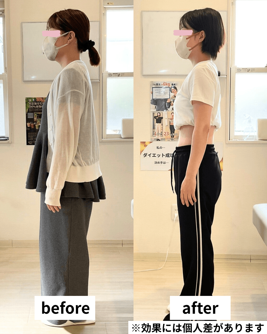 姿勢が良くなり 朝までぐっすり寝れるようになりました！.png