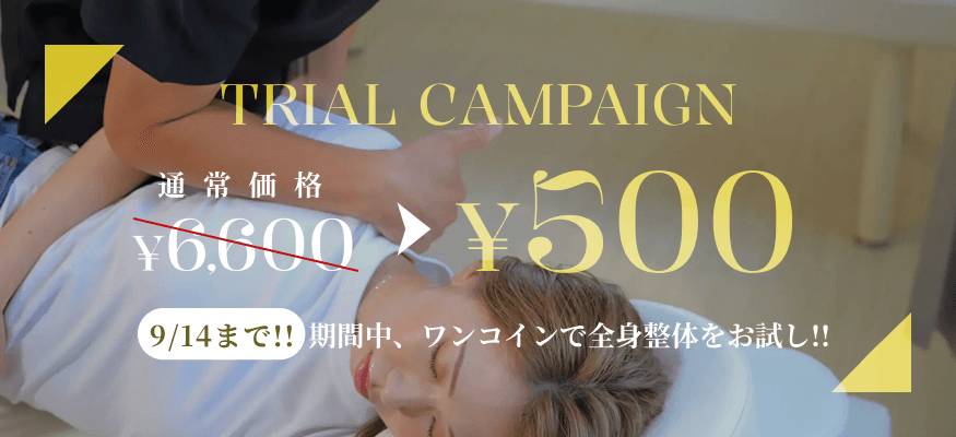 初回限定1,980円