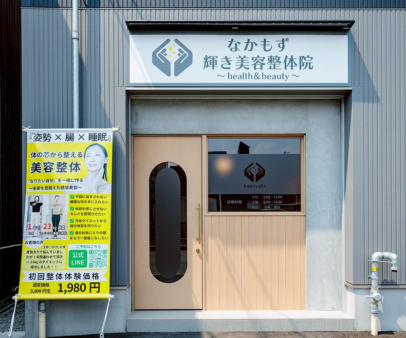 shop-img01.jpg